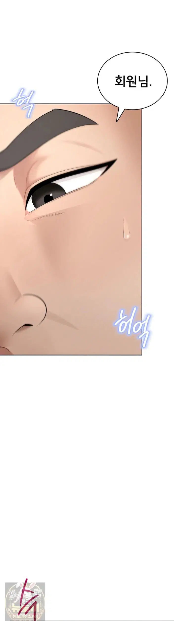 Sexy Woman Raw Page 10 - MangaHe