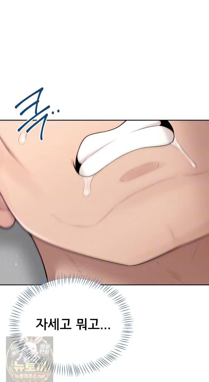 Sexy Woman Raw Page 13 - MangaHe