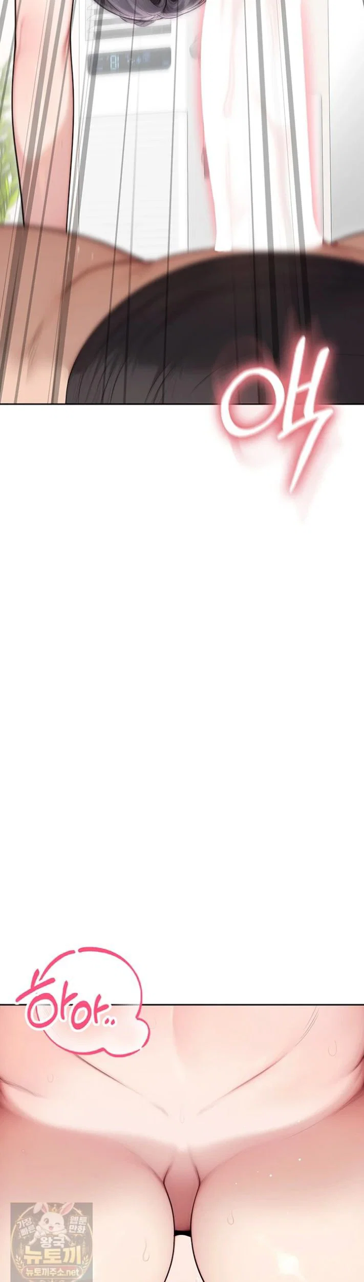 Sexy Woman Raw Page 16 - MangaHe