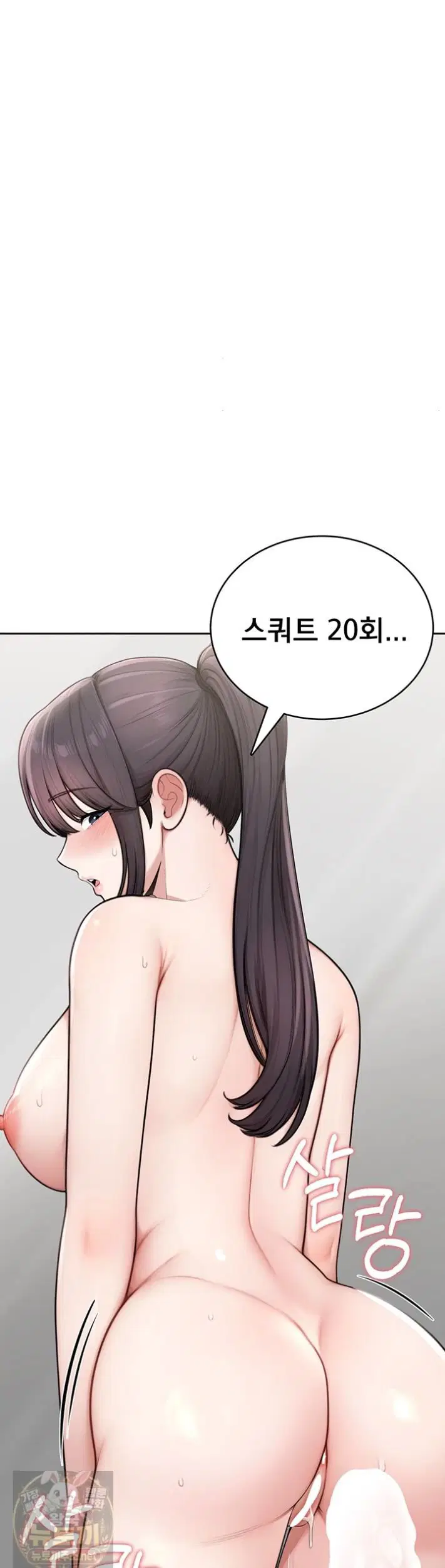 Sexy Woman Raw Page 19 - MangaHe