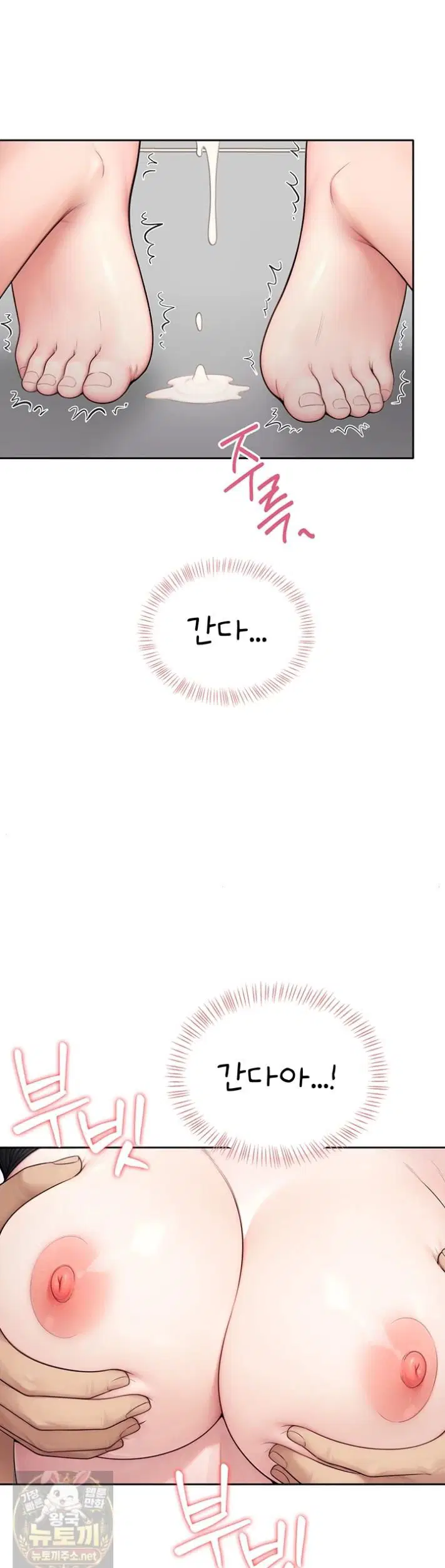 Sexy Woman Raw Page 31 - MangaHe