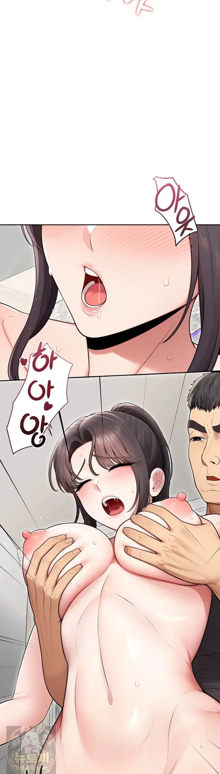 Sexy Woman Raw Page 32 - MangaHe