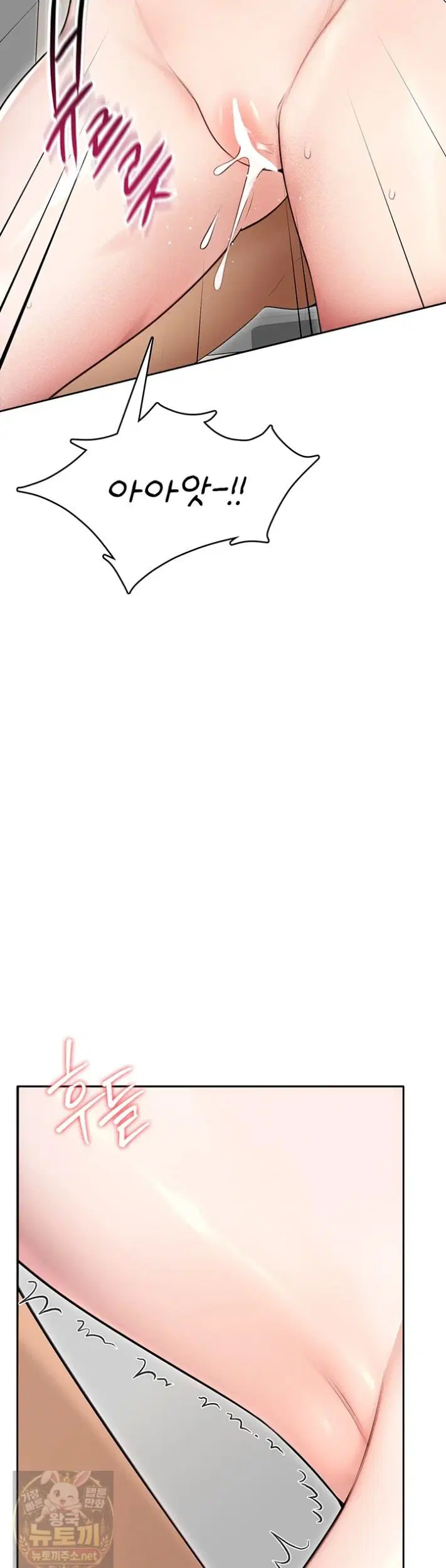 Sexy Woman Raw Page 33 - MangaHe