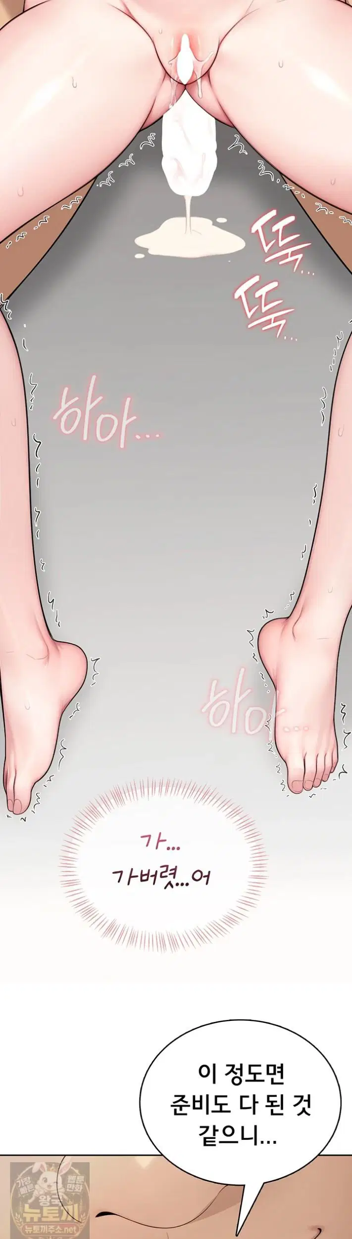 Sexy Woman Raw Page 35 - MangaHe
