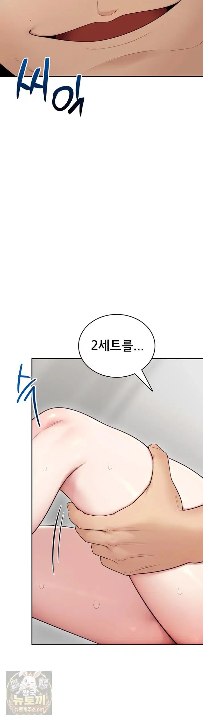 Sexy Woman Raw Page 36 - MangaHe