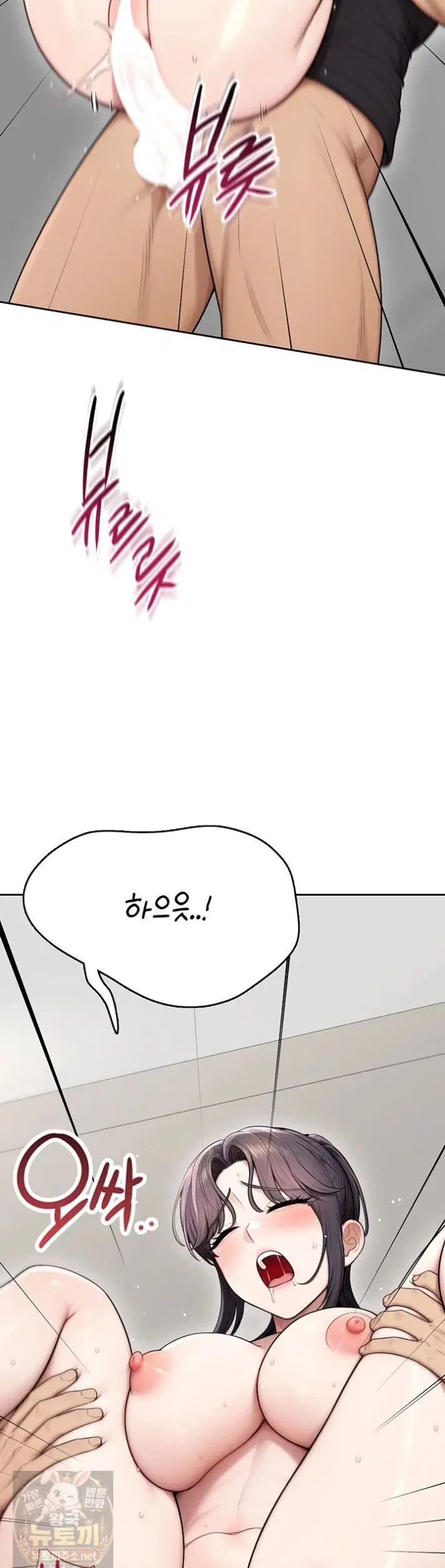 Sexy Woman Raw Page 45 - MangaHe