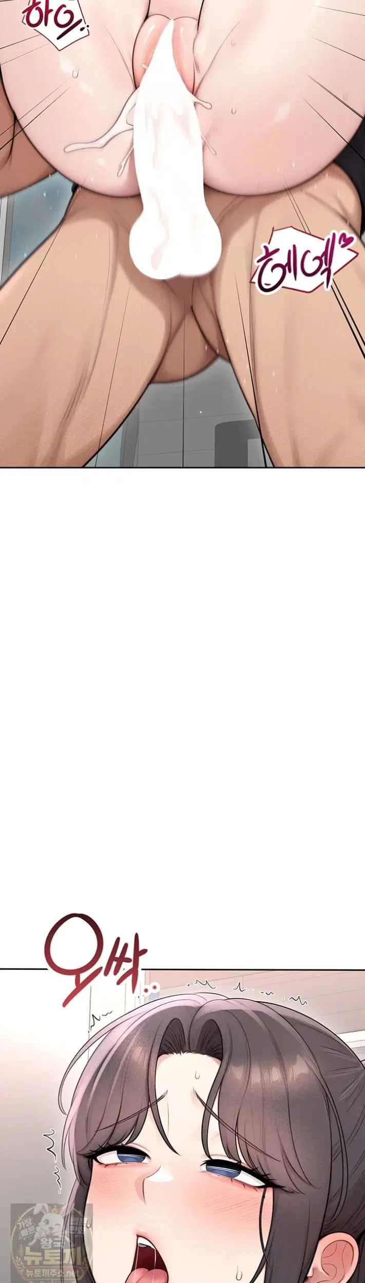 Sexy Woman Raw Page 46 - MangaHe