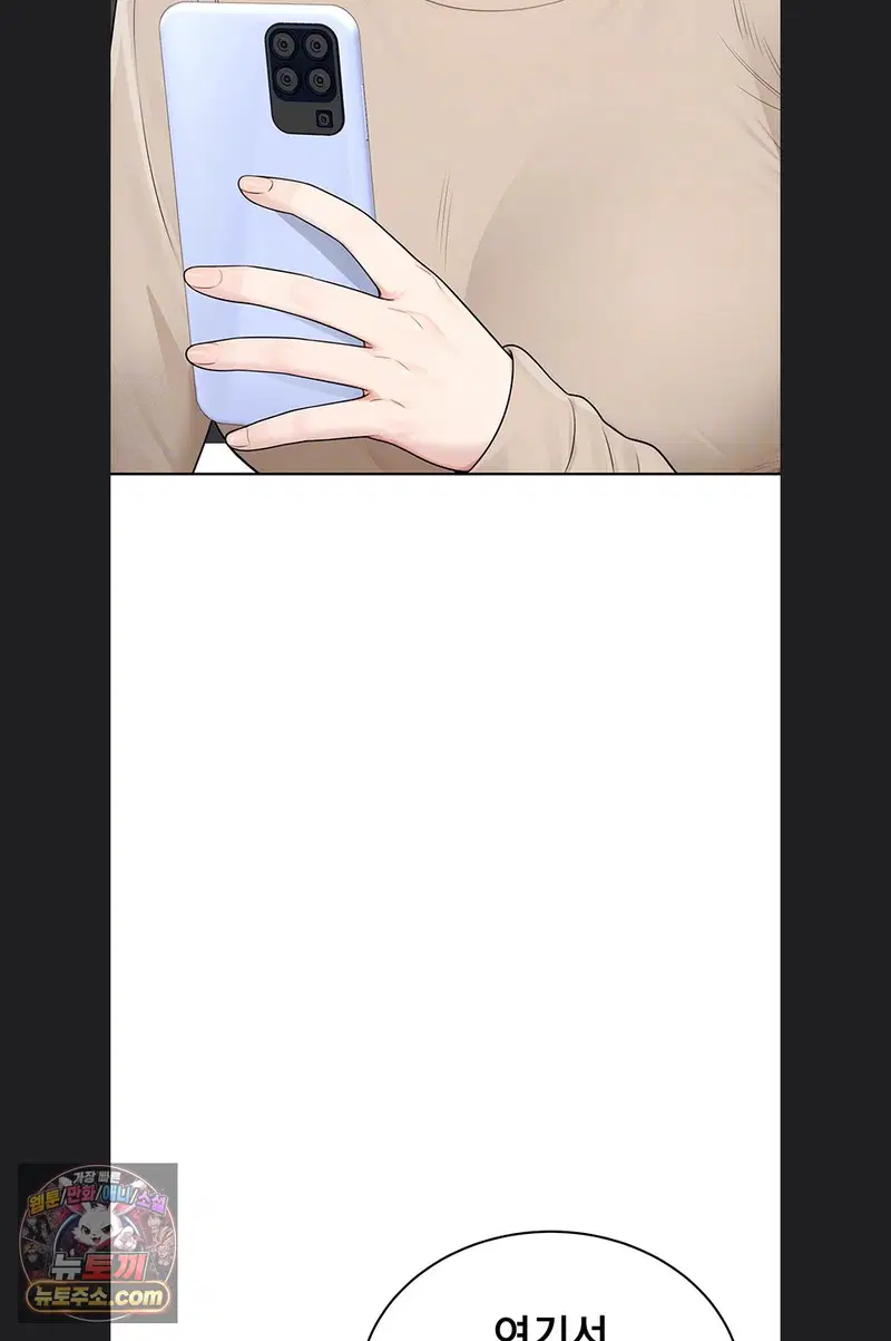 Sexy Woman Raw Page 11 - MangaHe