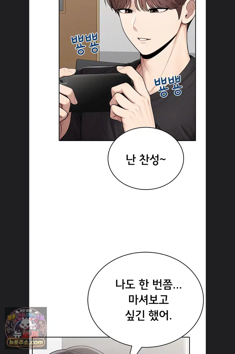 Sexy Woman Raw Page 14 - MangaHe