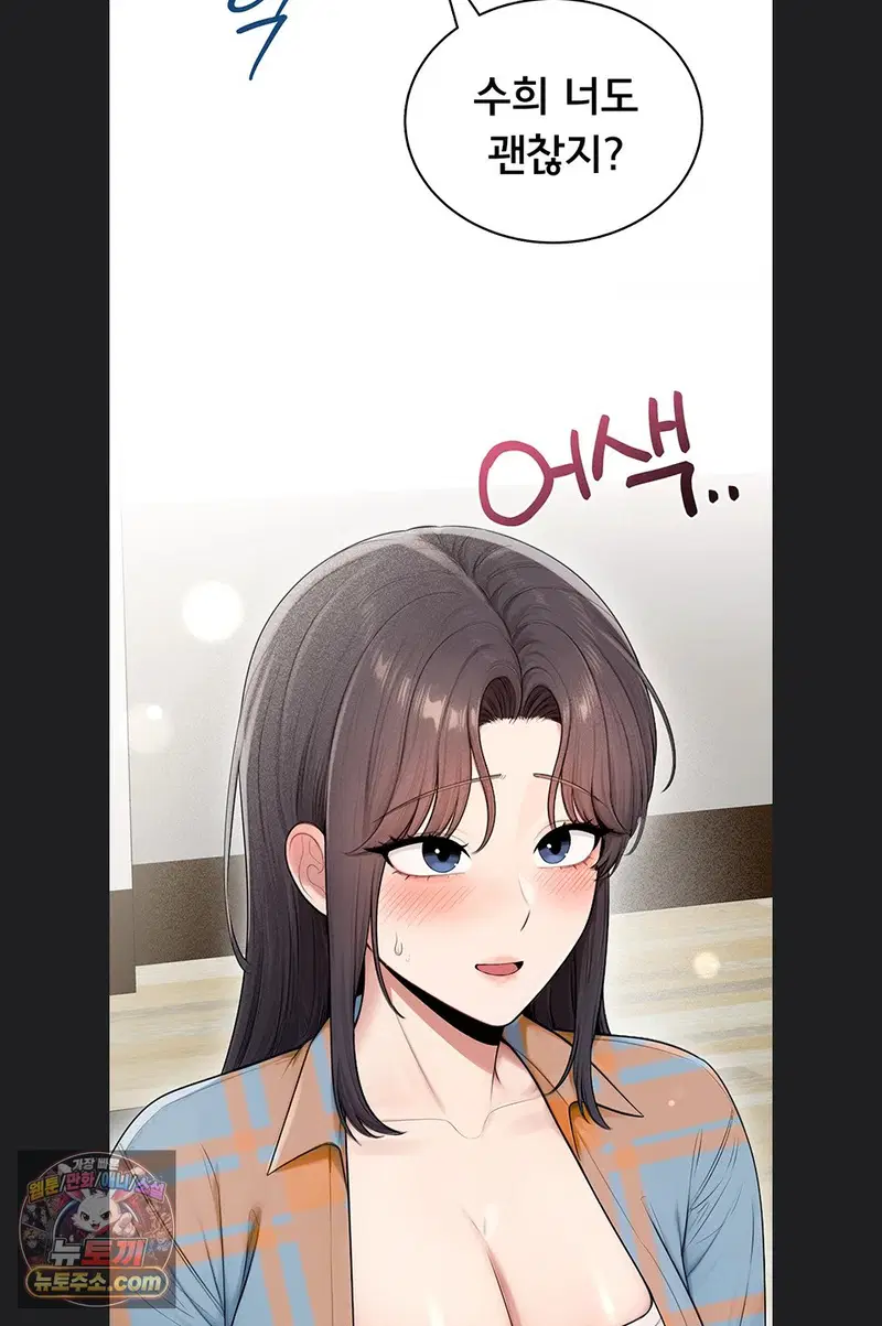 Sexy Woman Raw Page 18 - MangaHe