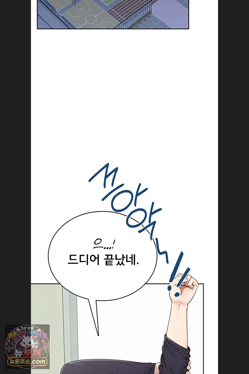 Sexy Woman Raw Page 3 - MangaHe