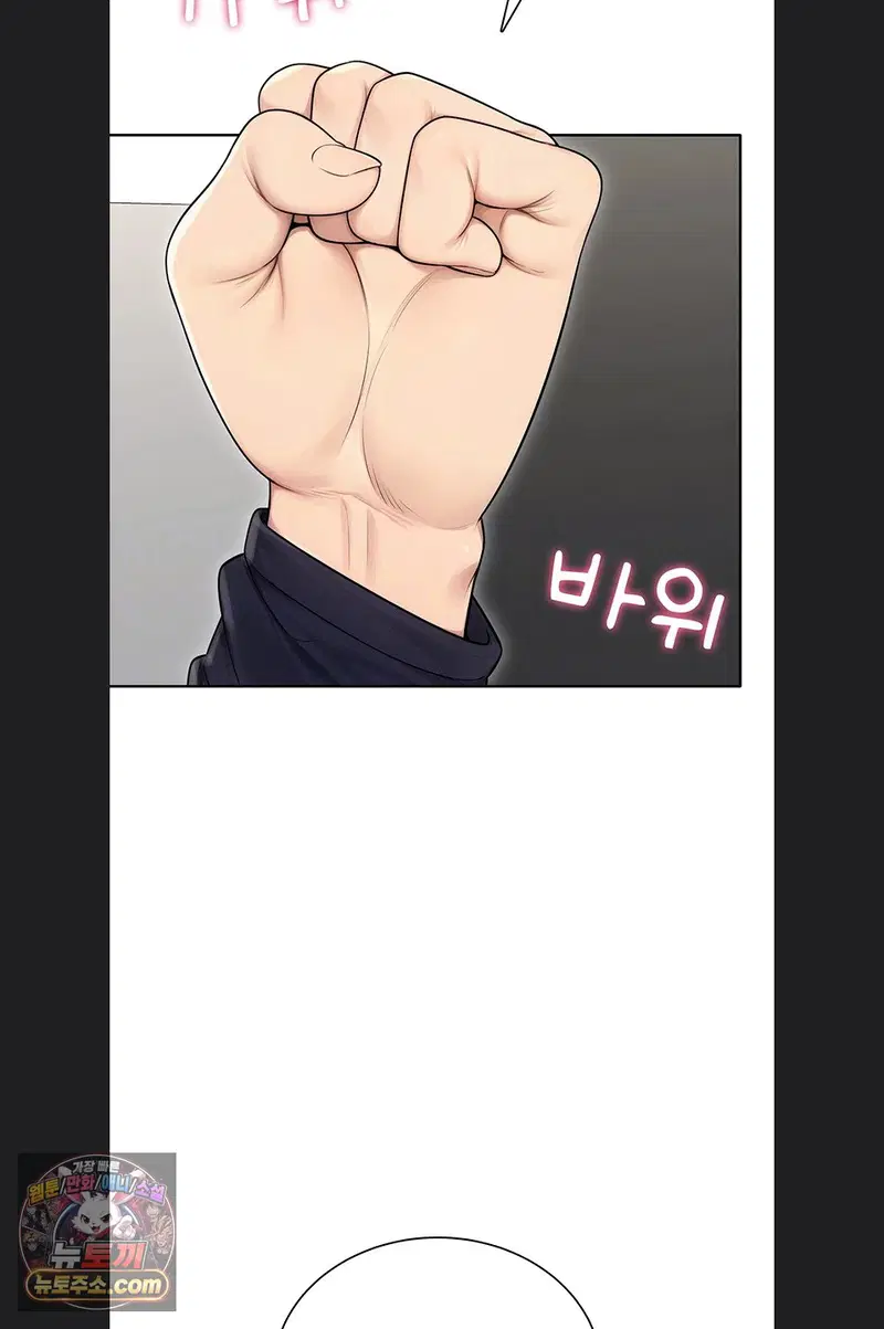 Sexy Woman Raw Page 22 - MangaHe