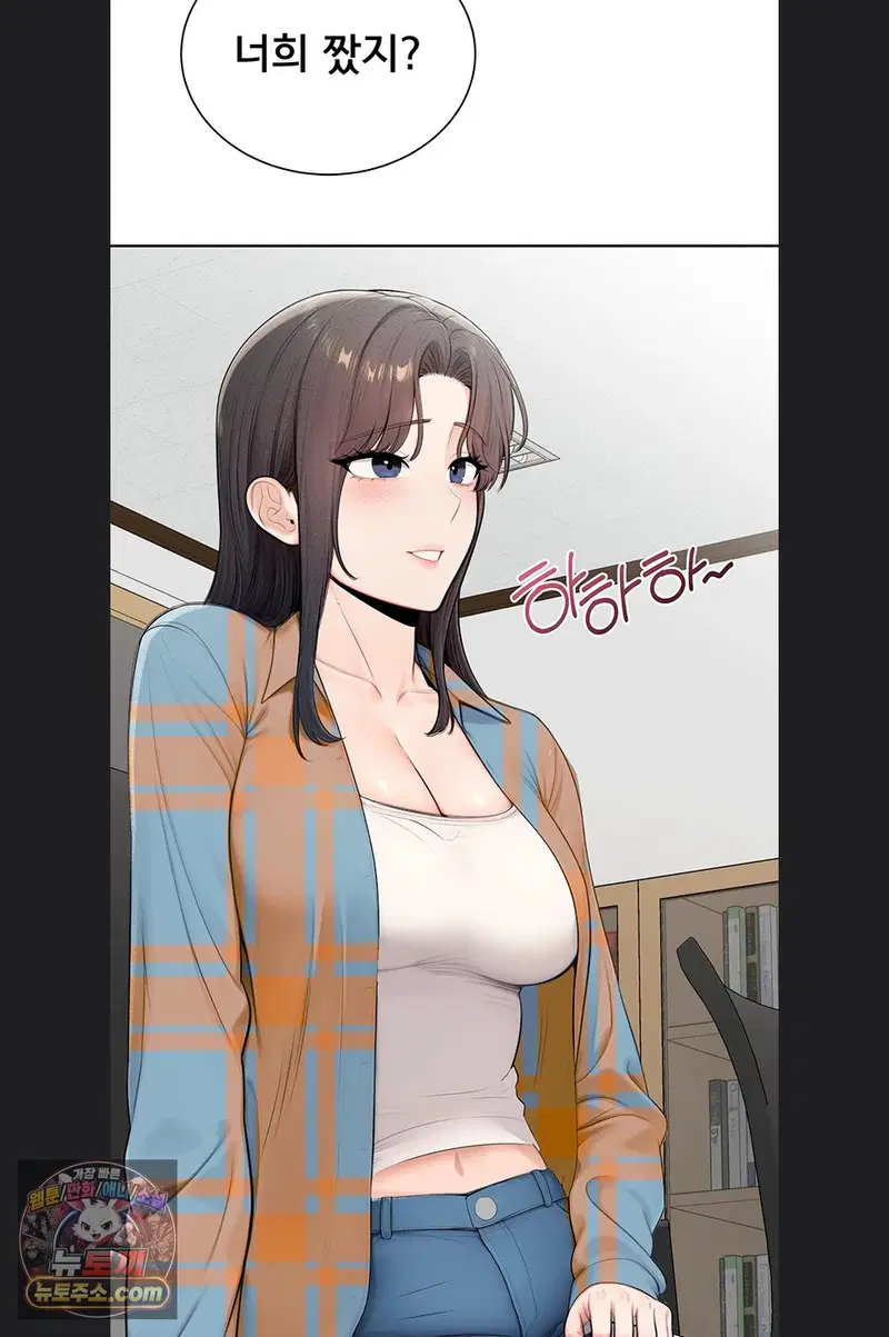 Sexy Woman Raw Page 33 - MangaHe
