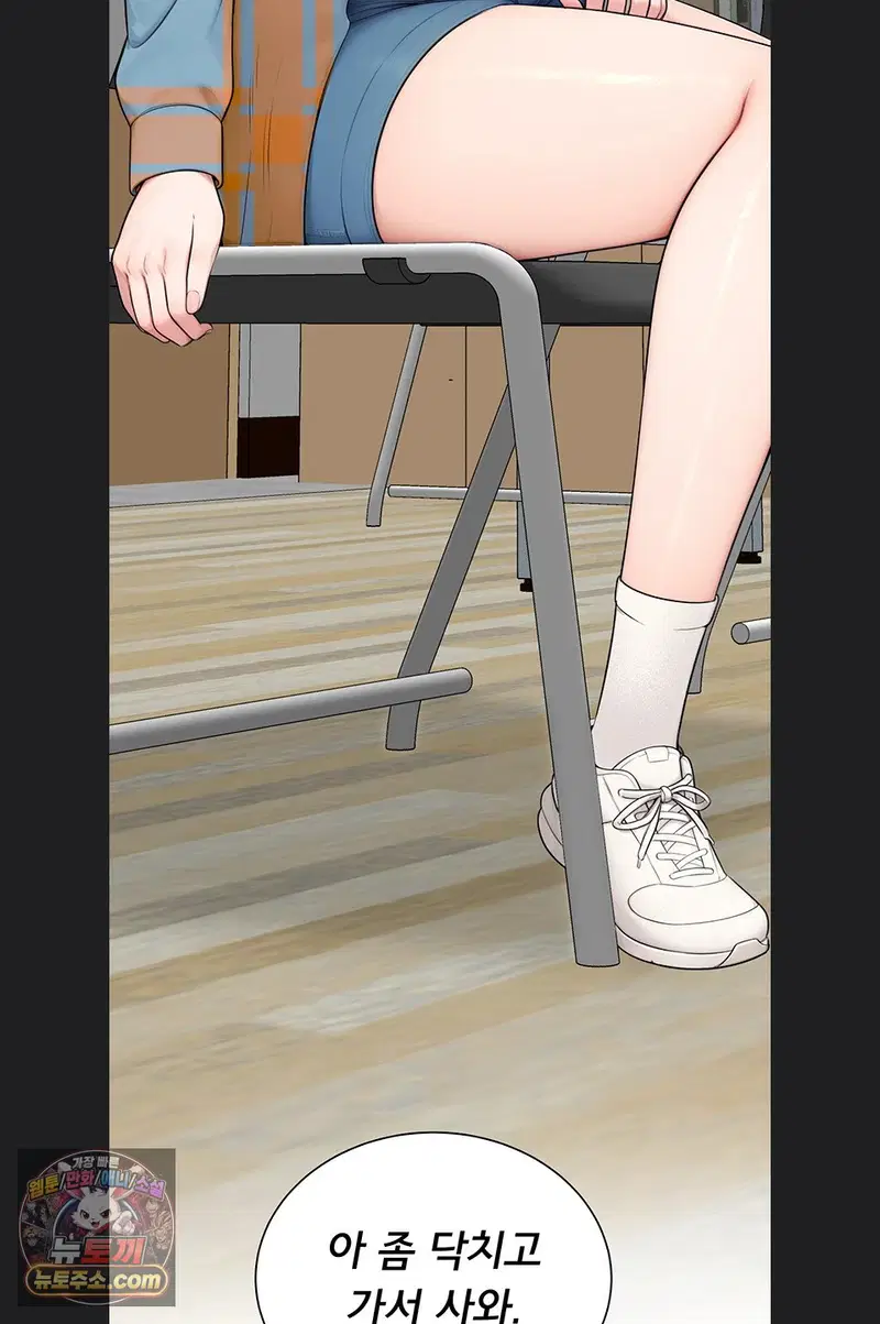 Sexy Woman Raw Page 34 - MangaHe