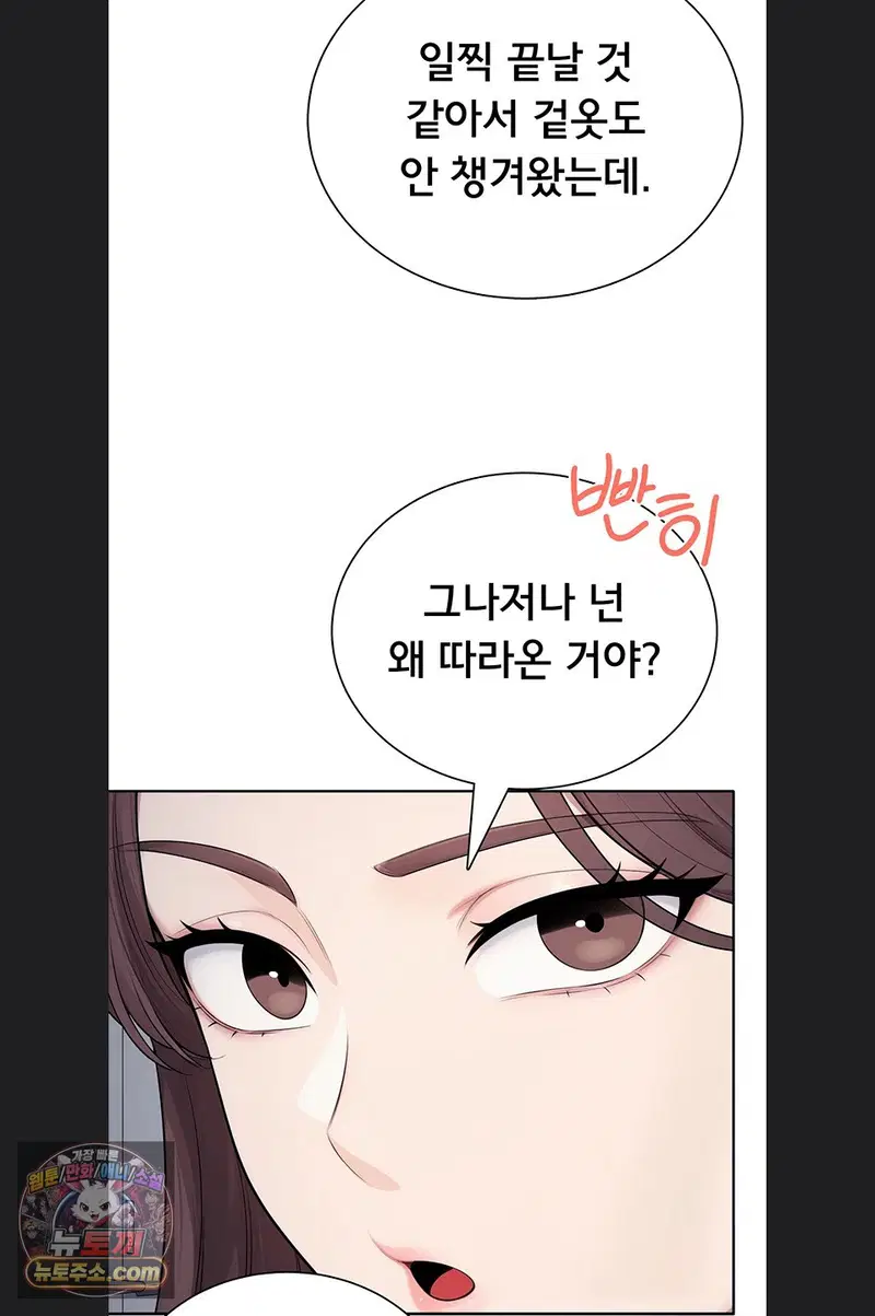 Sexy Woman Raw Page 38 - MangaHe