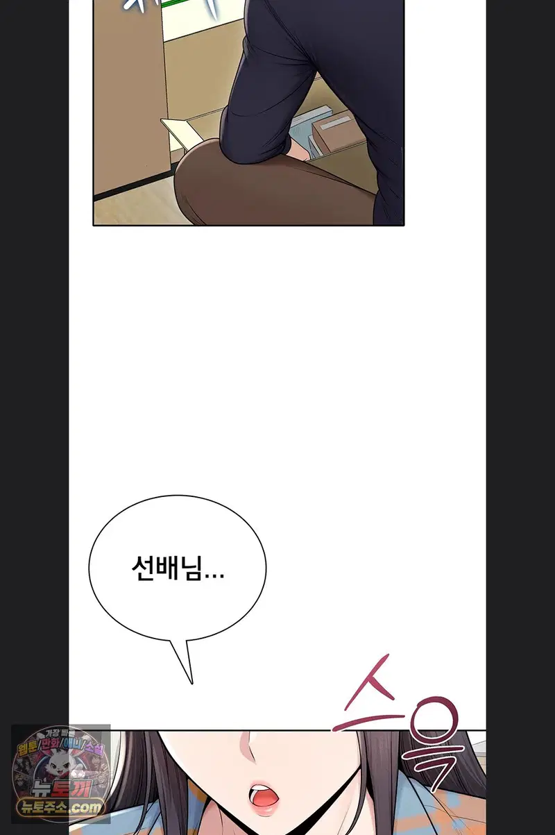 Sexy Woman Raw Page 42 - MangaHe