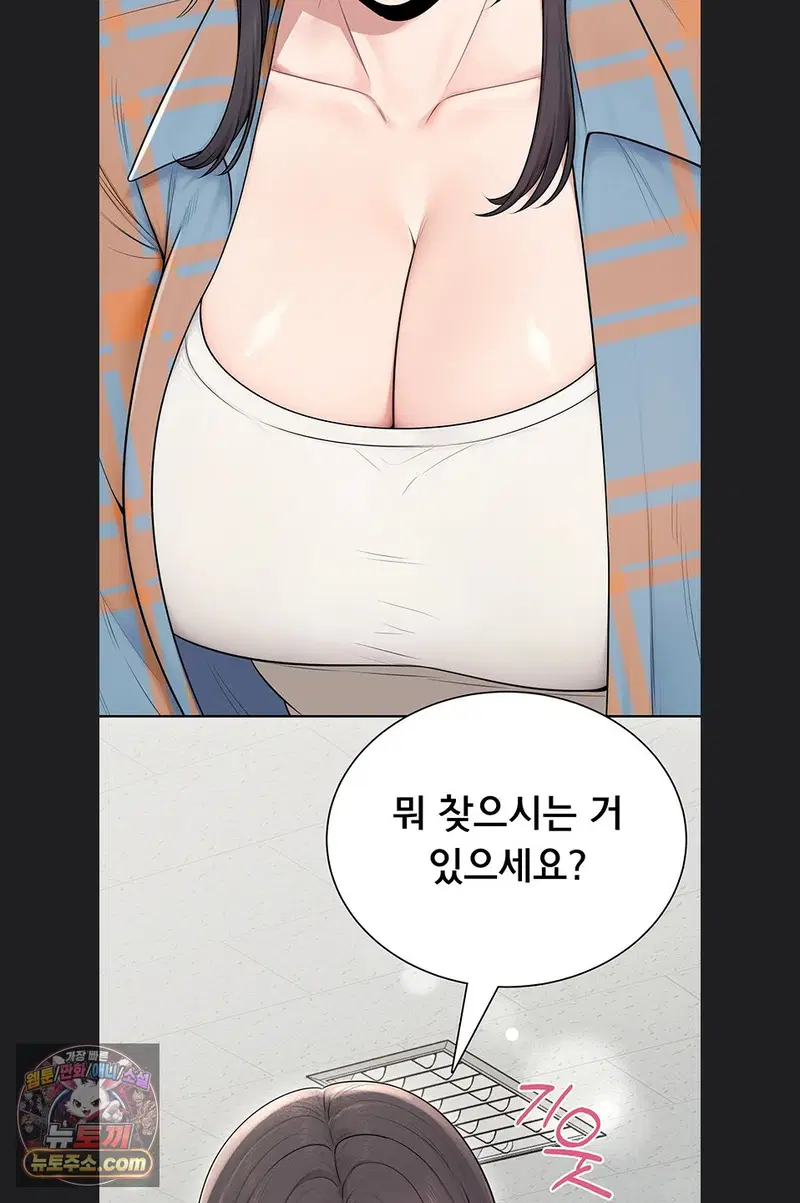 Sexy Woman Raw Page 43 - MangaHe