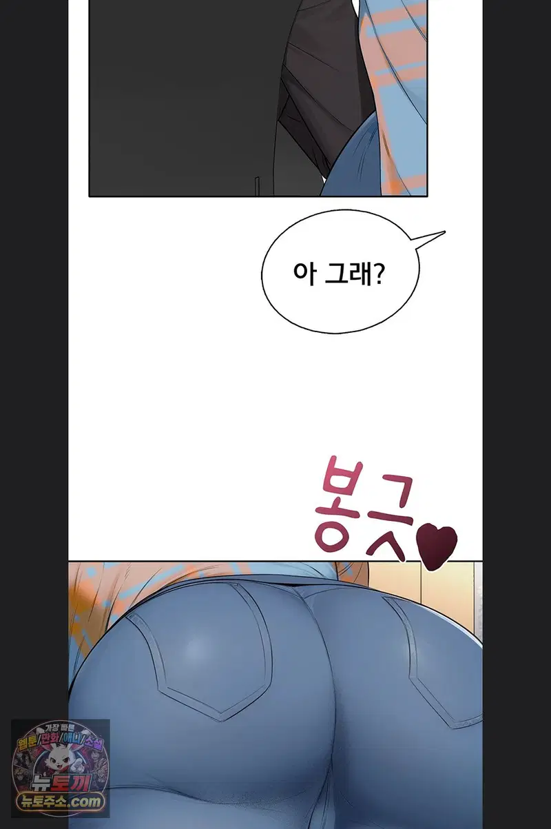 Sexy Woman Raw Page 48 - MangaHe