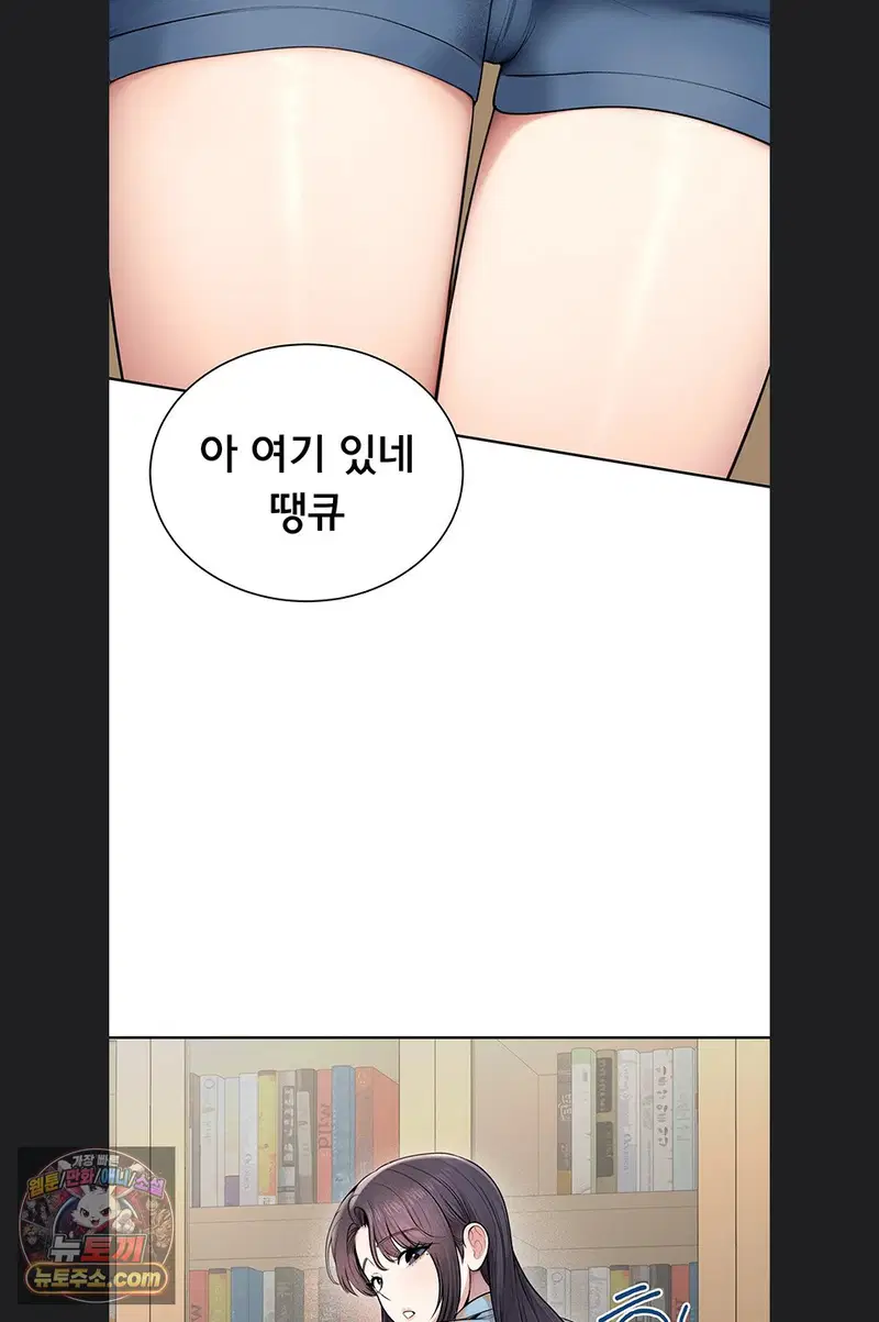 Sexy Woman Raw Page 49 - MangaHe