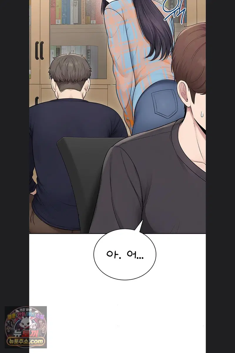 Sexy Woman Raw Page 50 - MangaHe