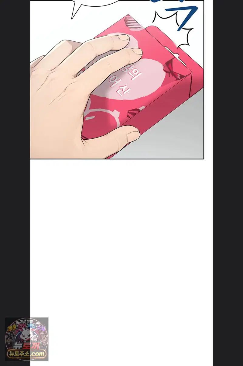 Sexy Woman Raw Page 53 - MangaHe