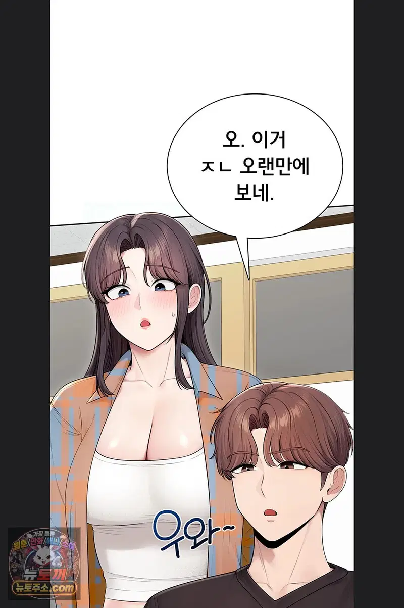 Sexy Woman Raw Page 54 - MangaHe