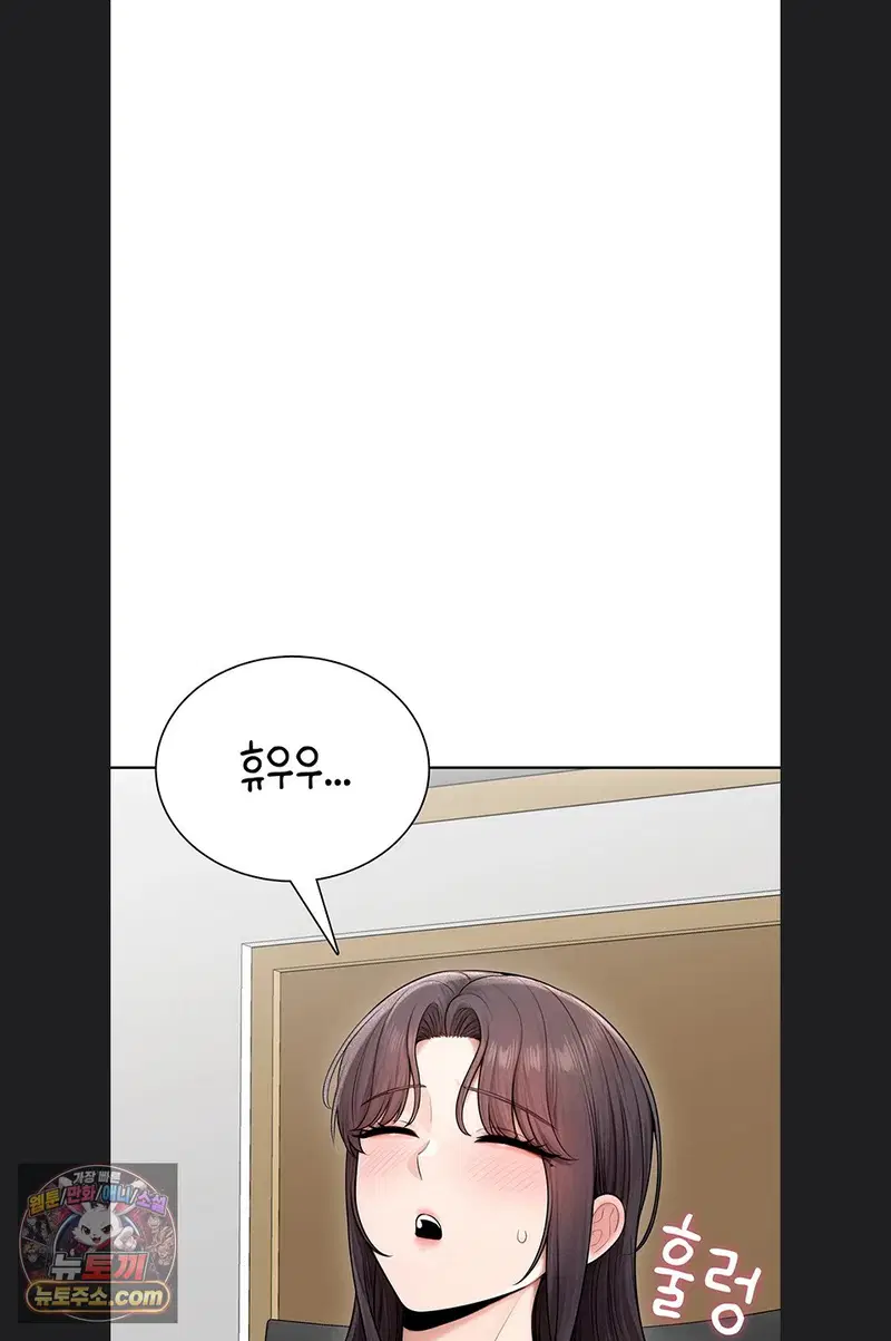Sexy Woman Raw Page 65 - MangaHe