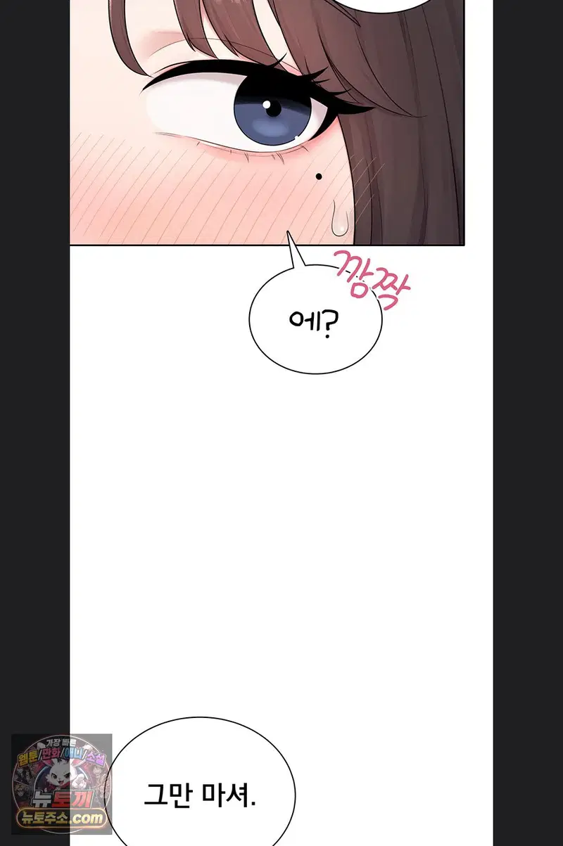 Sexy Woman Raw Page 67 - MangaHe