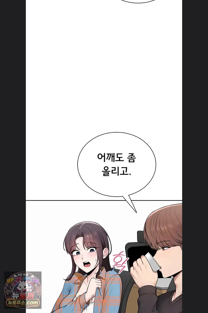 Sexy Woman Raw Page 69 - MangaHe