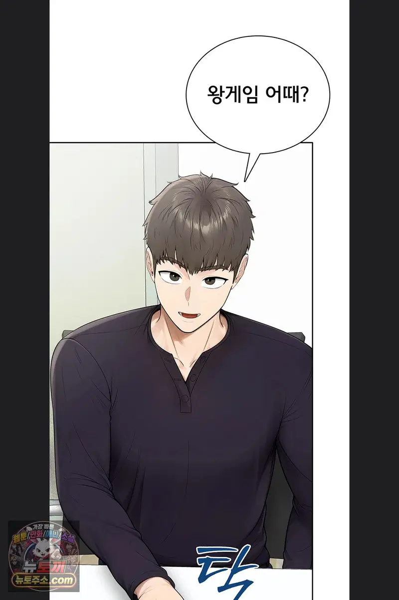 Sexy Woman Raw Page 72 - MangaHe