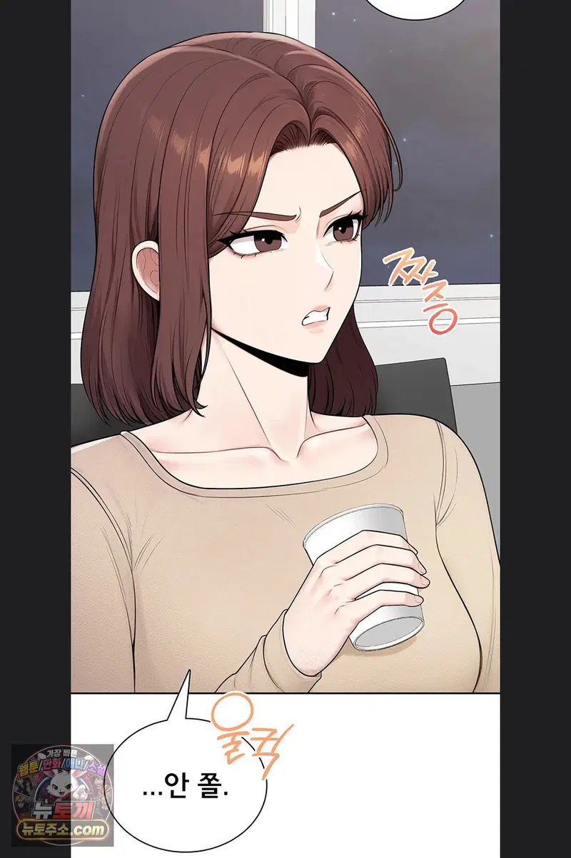 Sexy Woman Raw Page 74 - MangaHe