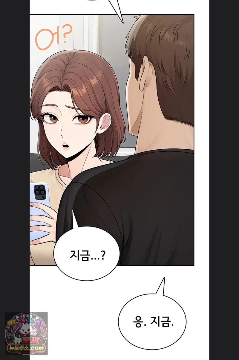 Sexy Woman Raw Page 9 - MangaHe