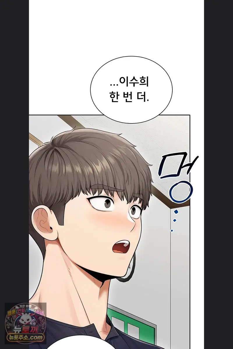 Sexy Woman Raw Page 93 - MangaHe