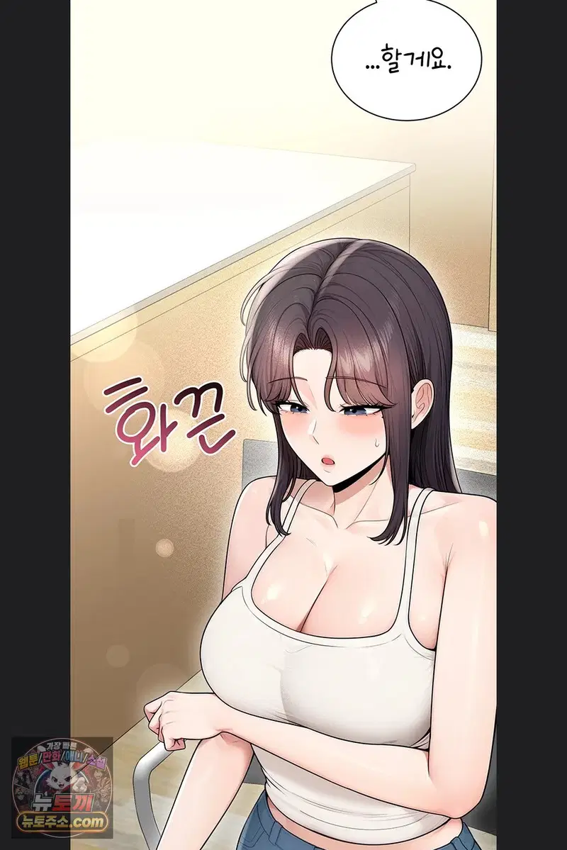 Sexy Woman Raw Page 95 - MangaHe