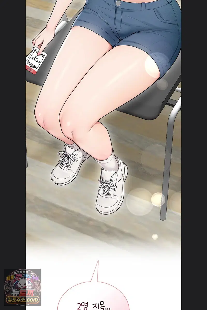 Sexy Woman Raw Page 96 - MangaHe