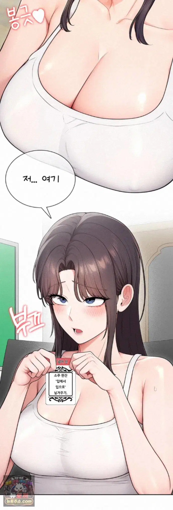 Sexy Woman Raw Page 14 - MangaHe