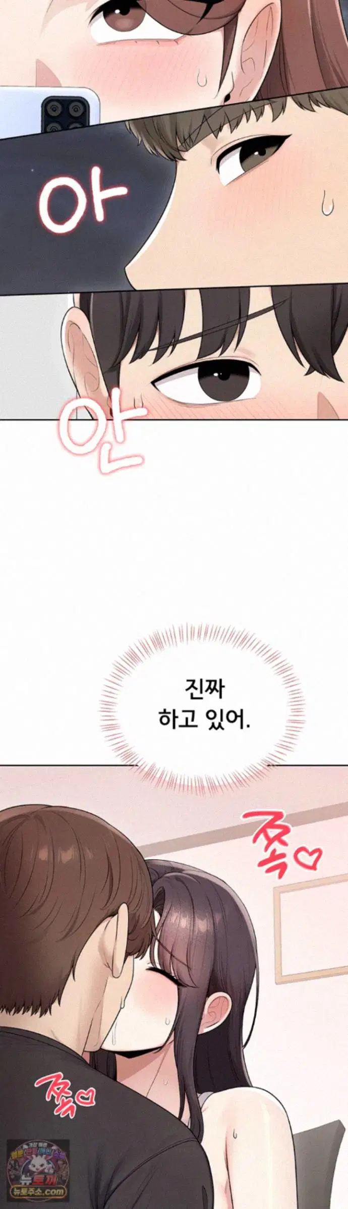 Sexy Woman Raw Page 25 - MangaHe