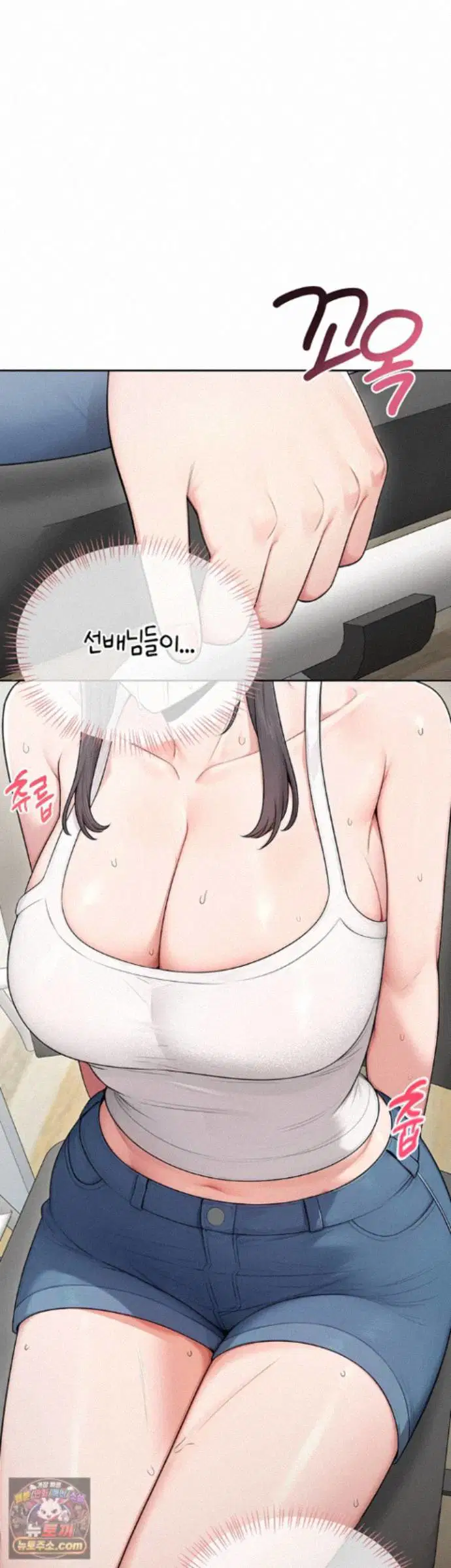 Sexy Woman Raw Page 27 - MangaHe