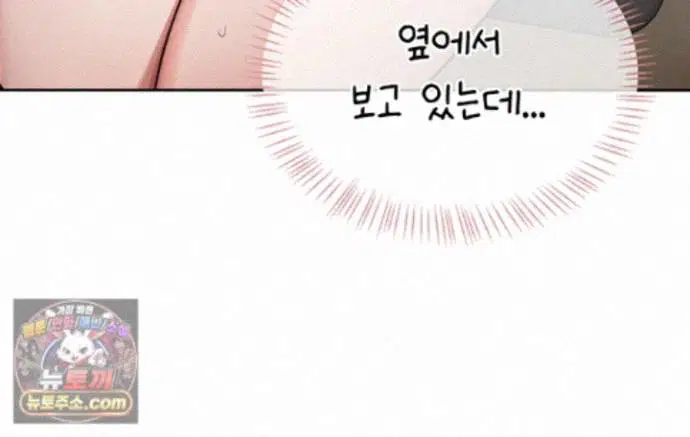 Sexy Woman Raw Page 28 - MangaHe