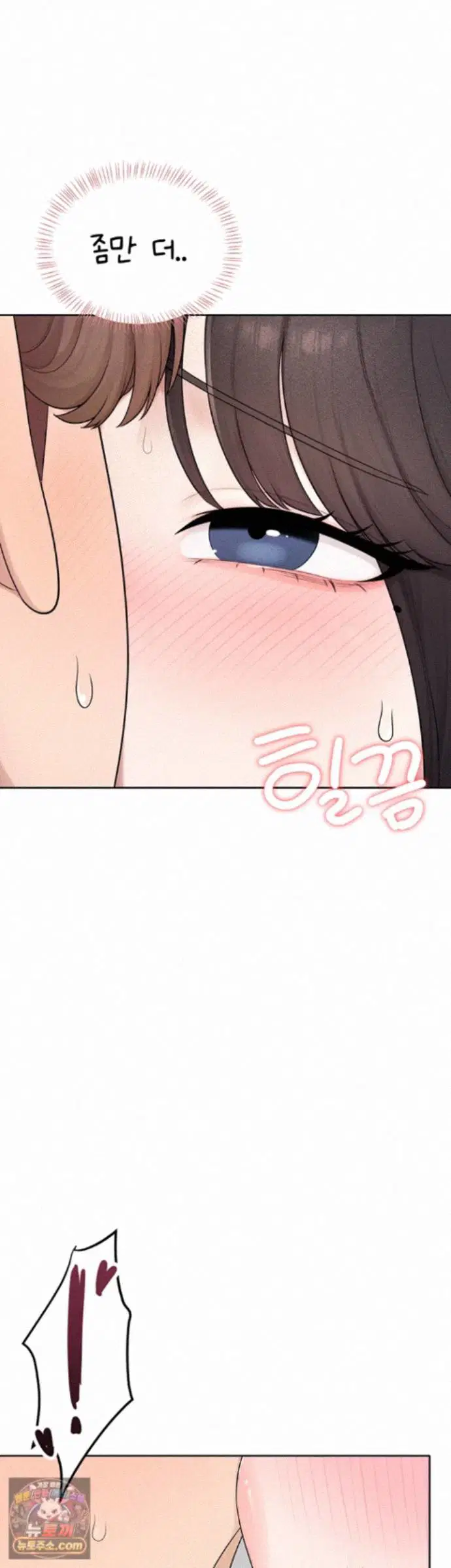 Sexy Woman Raw Page 29 - MangaHe