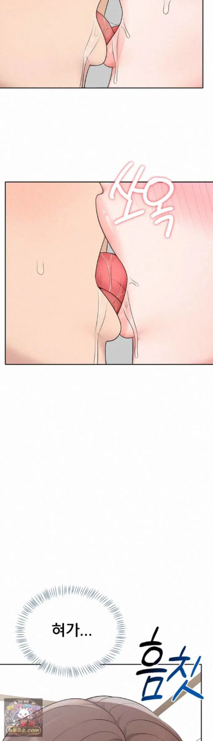 Sexy Woman Raw Page 30 - MangaHe