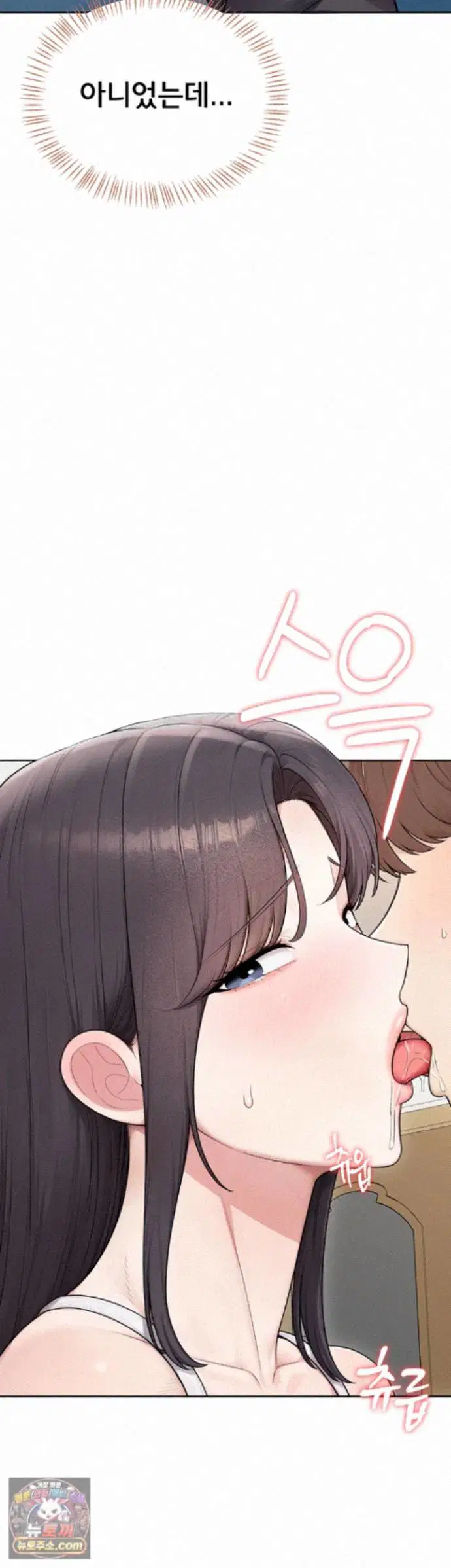 Sexy Woman Raw Page 38 - MangaHe