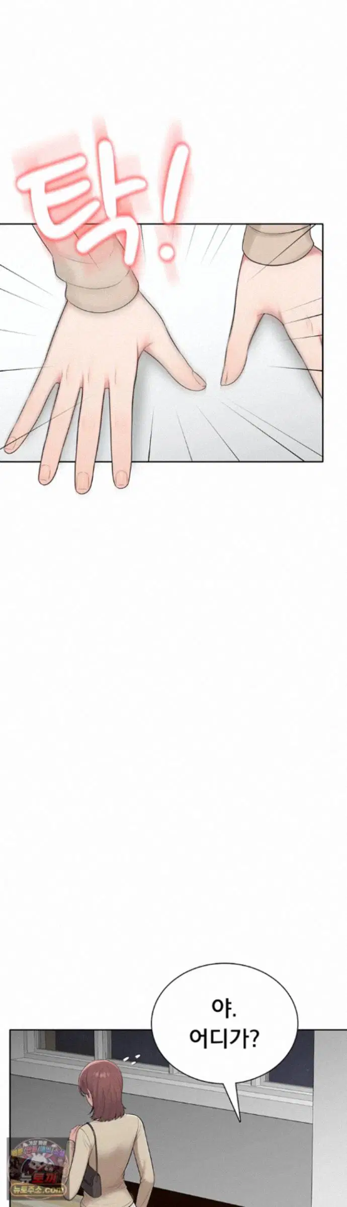 Sexy Woman Raw Page 39 - MangaHe