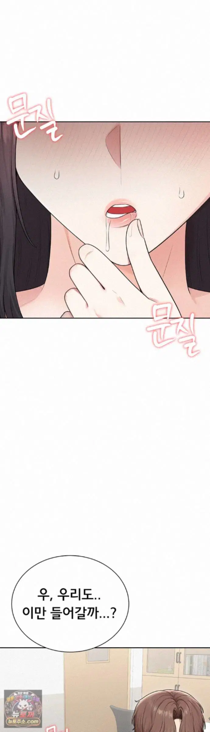 Sexy Woman Raw Page 43 - MangaHe