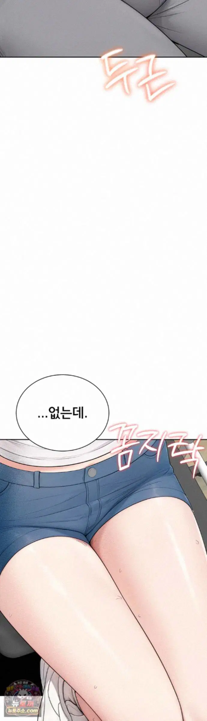 Sexy Woman Raw Page 46 - MangaHe