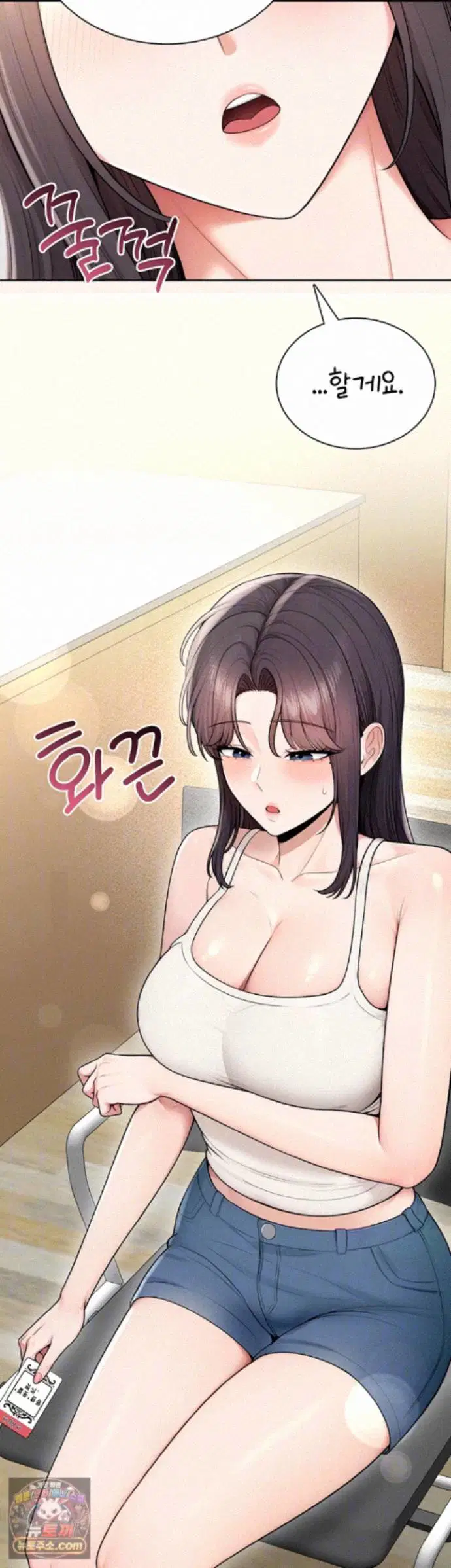 Sexy Woman Raw Page 9 - MangaHe