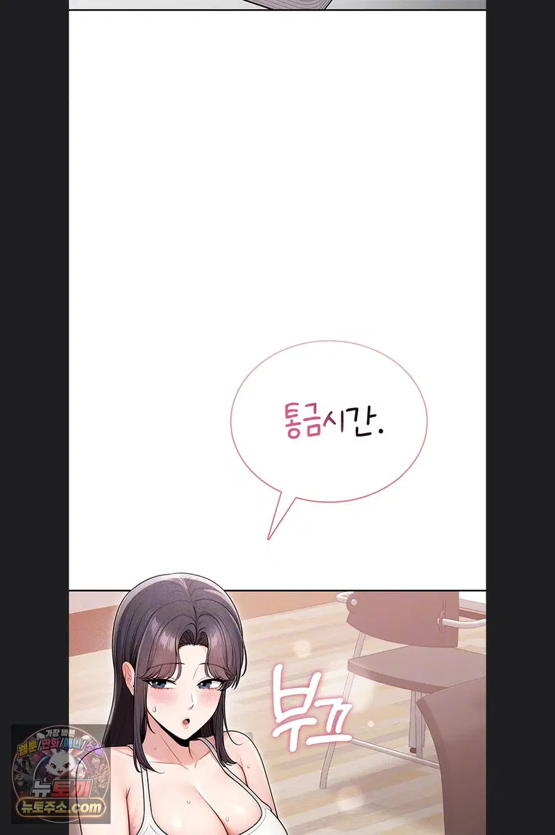 Sexy Woman Raw Page 11 - MangaHe