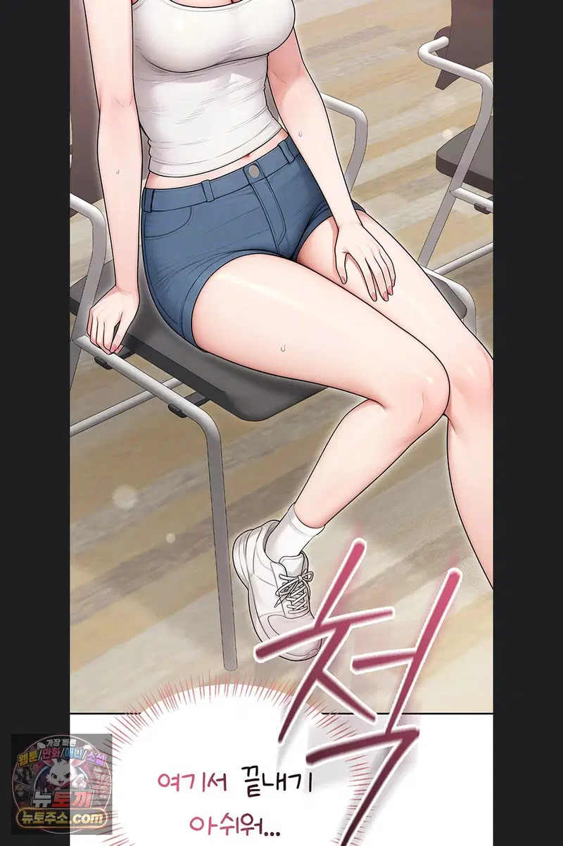 Sexy Woman Raw Page 12 - MangaHe