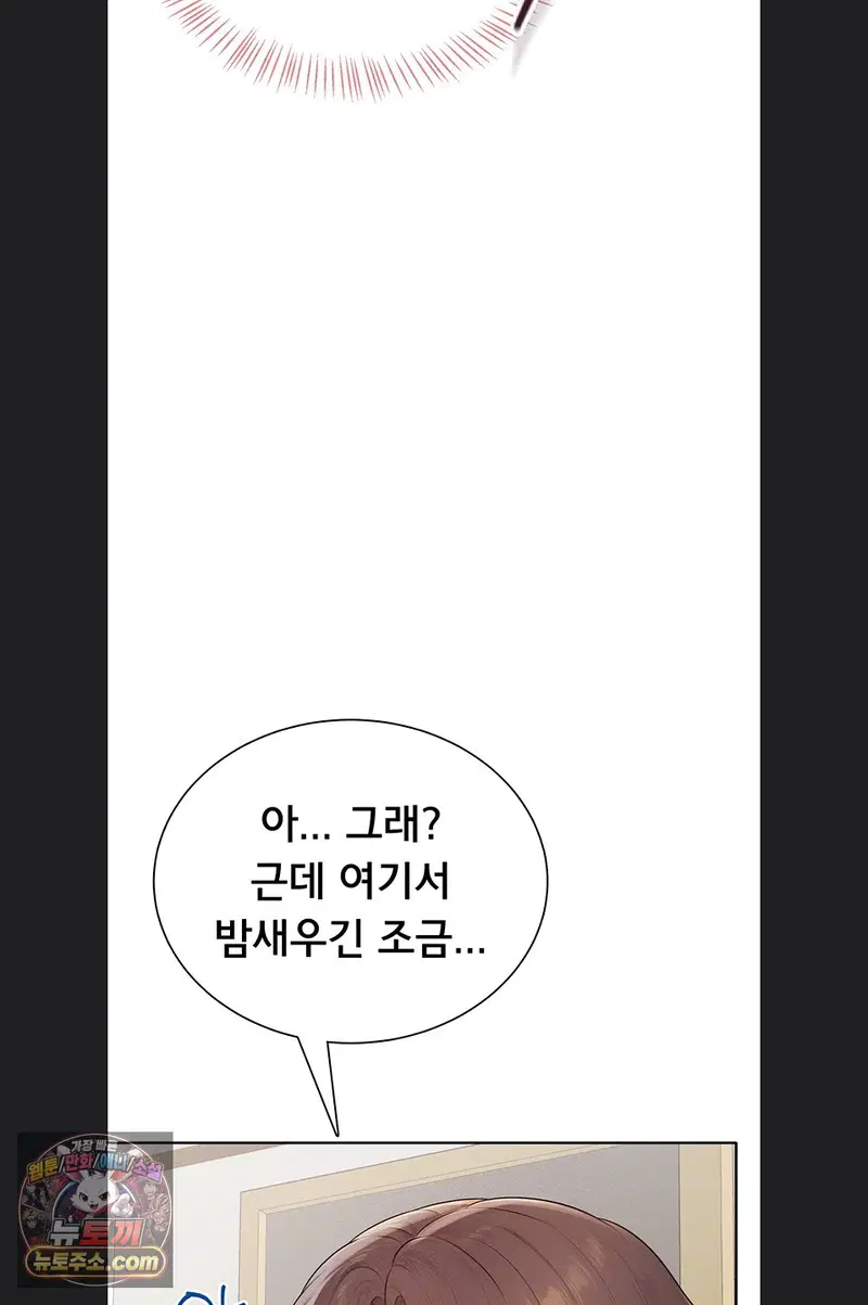 Sexy Woman Raw Page 13 - MangaHe