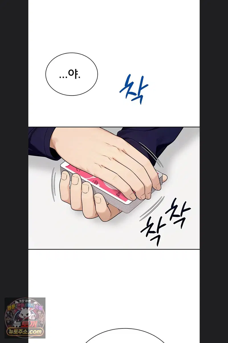 Sexy Woman Raw Page 21 - MangaHe